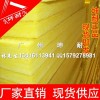 云南玻璃棉板 隔音玻璃棉板 KTV防火隔音棉