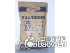 供应西安灌浆料，宝鸡灌浆料，咸阳灌浆料，设备基础灌浆料