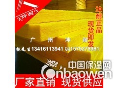 云南玻璃棉板 隔音玻璃棉板 KTV防火隔音棉图2