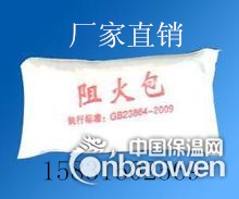 防火包销售，防火包价格，膨胀型防火包