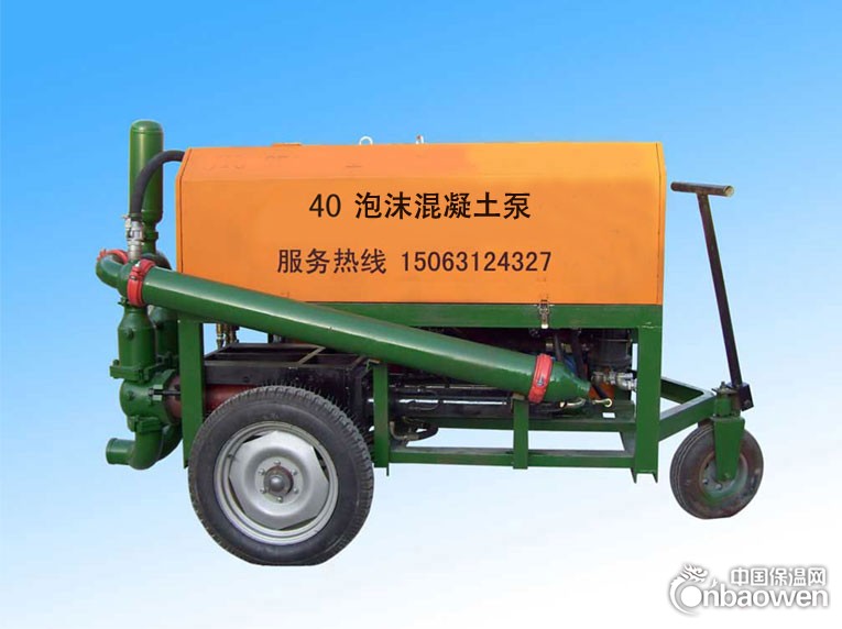 水泥发泡机施工