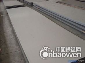 410不锈钢板价格