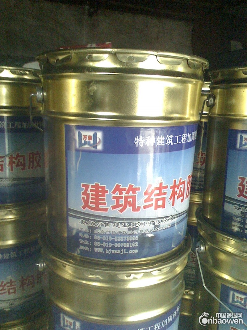 中阳县环氧粘钢胶/粘钢胶价格