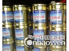 孝义市环氧粘钢胶厂家/粘钢胶厂家价格18800147987图2