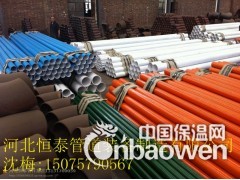 聚乙烯外护套管厂家直销图1