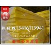 文山市玻璃棉板,隔音玻璃棉板,KTV防火隔音棉,离心玻璃面板