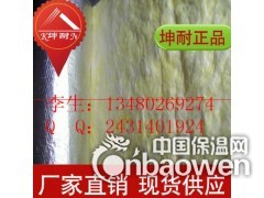 淮南离心玻璃棉毡 彩钢瓦棚顶隔热处理专用棉毡图1