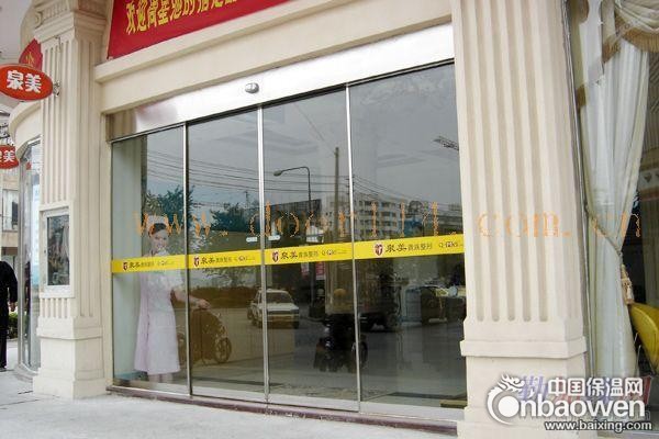 西城区安装玻璃门 制作保温防爆玻璃门隔断安全可靠