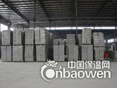 泡沫水泥保温板图2