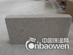 泡沫水泥保温板图3
