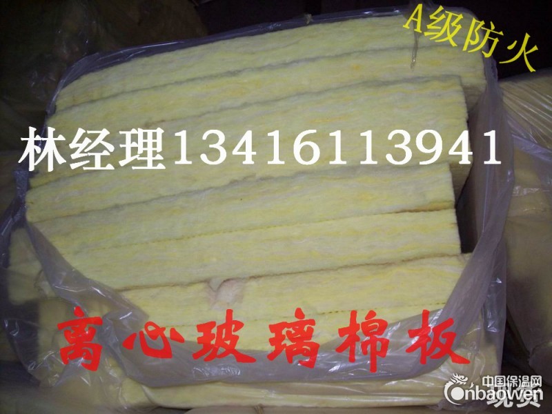 广州隔音填充棉，超细玻璃棉，玻璃丝棉，48KG/50MM