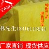 珠海市玻璃棉板，超细玻璃棉，离心玻璃棉板，KTV隔音棉板