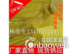 江门市玻璃棉板,超细玻璃棉,离心玻璃棉板,KTV隔音棉板图2