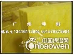 阳江市玻璃棉板,超细玻璃棉,离心玻璃棉板,KTV隔音棉板图2
