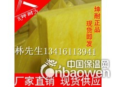 南雄市玻璃棉板,超细玻璃棉,离心玻璃棉板,KTV隔音棉板图2
