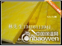 始兴县玻璃棉板,超细玻璃棉,离心玻璃棉板,KTV隔音棉板图3