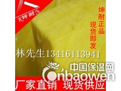恩平市玻璃棉板,超细玻璃棉,离心玻璃棉板,KTV隔音棉板图2