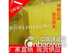 高州市玻璃棉板,超细玻璃棉,离心玻璃棉板,KTV隔音棉板图2