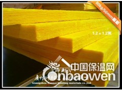 电白县玻璃棉板,超细玻璃棉,离心玻璃棉板,KTV隔音棉板图3
