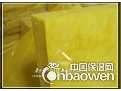 高要市玻璃棉板,超细玻璃棉,离心玻璃棉板,KTV隔音棉板图2
