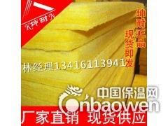 怀集县玻璃棉板,超细玻璃棉,离心玻璃棉板,KTV隔音棉板图2