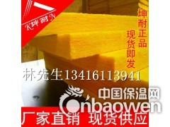 阳春市玻璃棉板,超细玻璃棉,离心玻璃棉板,KTV隔音棉板图2