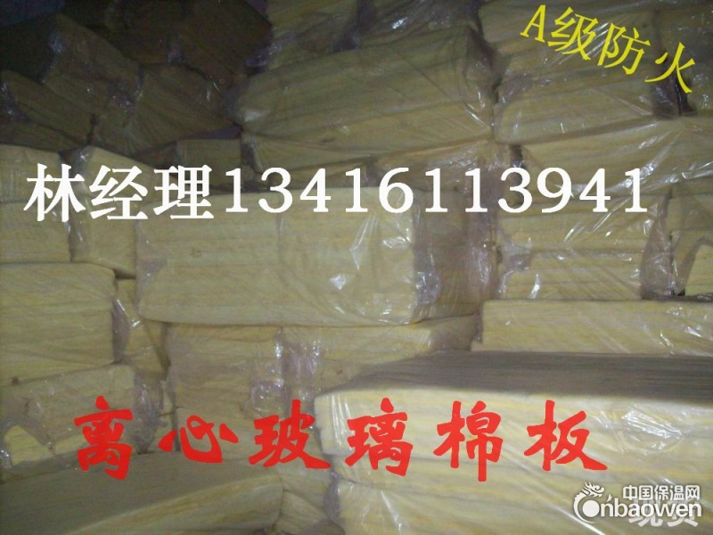 钦州市玻璃棉板,超细玻璃棉,离心玻璃棉板,KTV隔音棉板