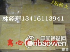 钦州市玻璃棉板,超细玻璃棉,离心玻璃棉板,KTV隔音棉板图2