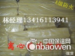 崇左市玻璃棉板,超细玻璃棉,离心玻璃棉板,KTV隔音棉板图2