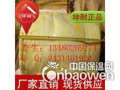 邳州厂房隔热材料 绝热纤维棉生产厂家图2