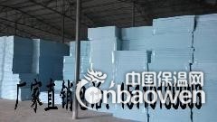 北京挤塑板价格 北京挤塑板生产厂家 廊坊挤塑板价格