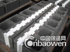 保温砌块机保定华锐方正机械图3