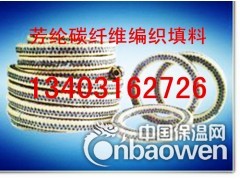 芳纶碳纤维编织填料图2