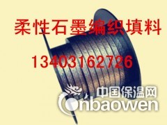 柔性石墨编织填料图3