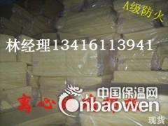 扬州县离心玻璃棉板,墙体隔音棉,电影院隔音棉,玻璃纤维棉板图2