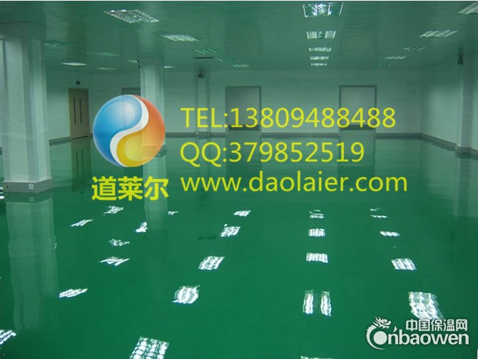 遵义地坪漆，遵义环氧地坪，遵义环氧地坪漆，遵义环氧树脂地坪漆