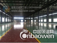 都匀地坪漆，都匀环氧地坪，都匀环氧地坪漆，都匀环氧树脂地坪漆图2