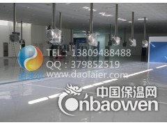 兴义地坪漆，兴义环氧地坪，兴义环氧地坪漆，兴义环氧树脂地坪漆图3