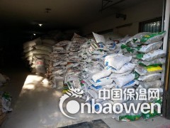 蓝色灰色白色国标保温钉膨胀钉生产厂家图3