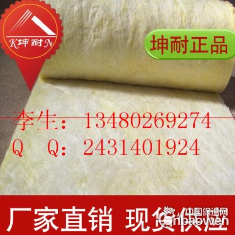 宜都隔热专用棉毡 玻璃纤维棉每平米多少钱呢
