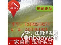 宜都隔热专用棉毡 玻璃纤维棉每平米多少钱呢图2