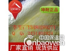 宜都隔热专用棉毡 玻璃纤维棉每平米多少钱呢图3