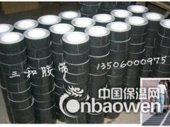 防滑胶带 防滑贴 铝箔防滑胶带 PVC防滑胶带 PET防滑胶带