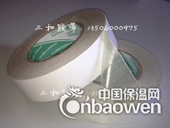 地毯接缝胶带 地毯胶带 彩色布基胶带