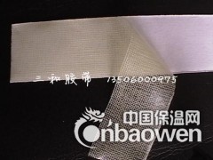 地毯接缝胶带 地毯胶带 彩色布基胶带
