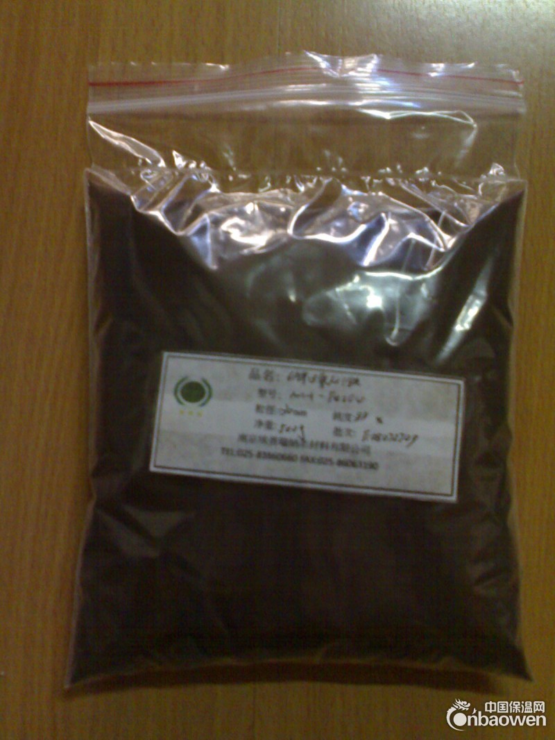 纳米 四氧化三铁