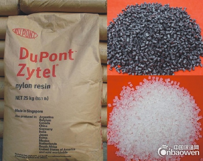PA66美国杜邦FR10 NC010纯树脂、阻燃等级V-0