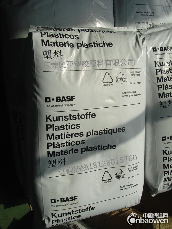 PA66德国巴斯夫A3X2G5塑胶原料耐高温 阻燃级