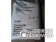 PA66德国巴斯夫A3X2G5塑胶原料耐高温 阻燃级图2