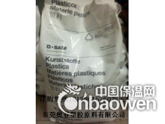 PA66德国巴斯夫A3X2G5塑胶原料耐高温 阻燃级图3